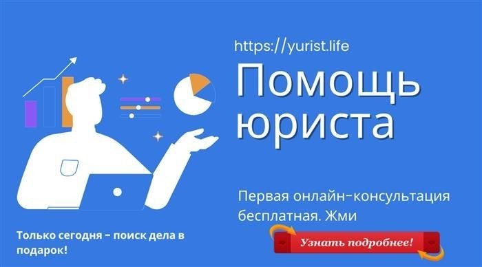 Как найти решение Санкт-Петербургского городского суда онлайн