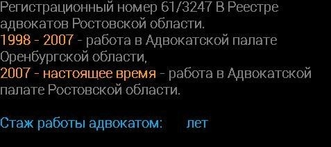 Юридическая помощь по гражданским делам