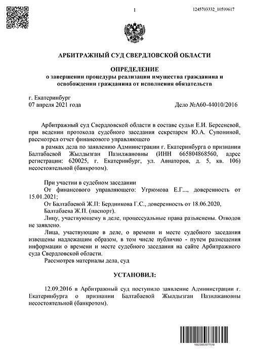 Помощь в получении жилья для военнослужащих