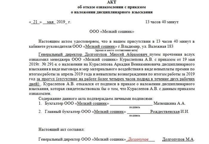 В каких ситуациях обрабатывается