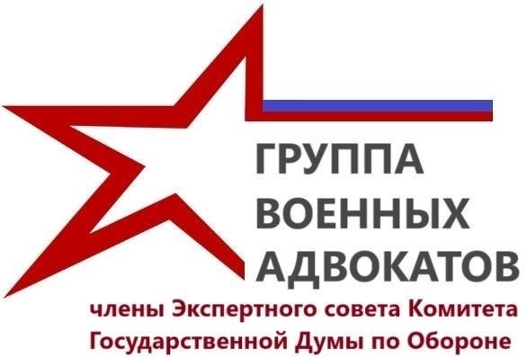 Сила закона: Как высшее право применяется в военном контексте?