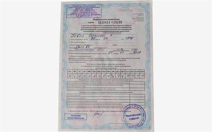 Верификация адреса: Необходимые документы и порядок их предоставления