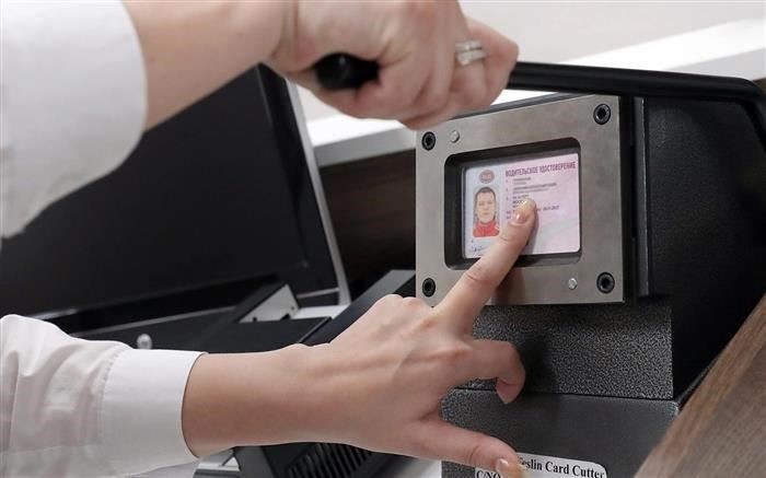 Удостоверение личности: Что принимается?