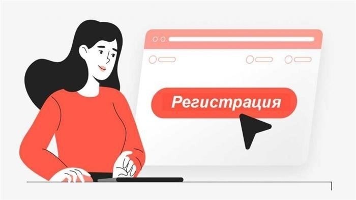 Управление уведомлениями и оповещениями об аукционе