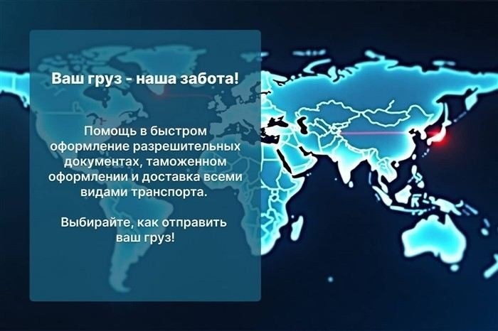 Какие документы могут быть необходимы для таможенной очистки?