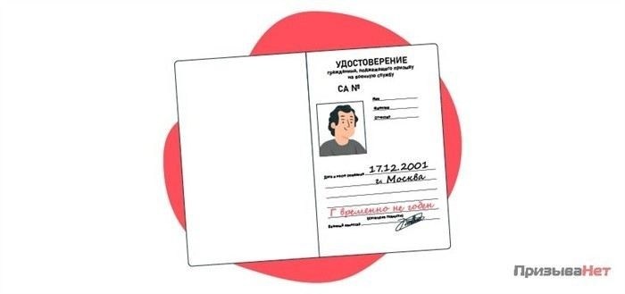 Какие заболевания дают право на категорию 