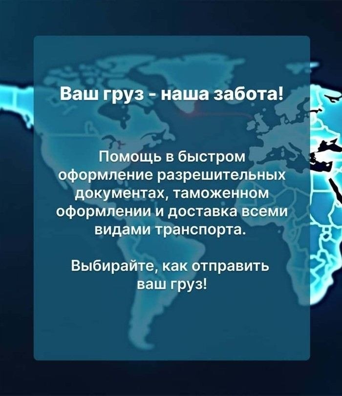 Что делать, если ваша посылка превышает таможенные лимиты?