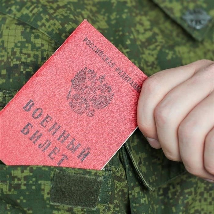 Проверьте состояние постиранного военного билета: Какое повреждение имеет значение
