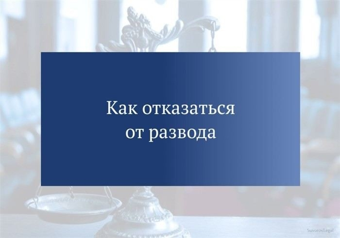 Подготовка документов для подачи заявления в суд