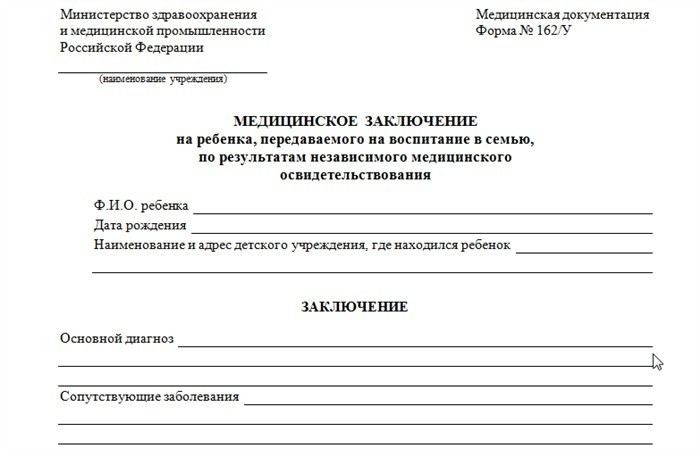 Как переезд опекуна не влияет на право сироты на жилое помещение