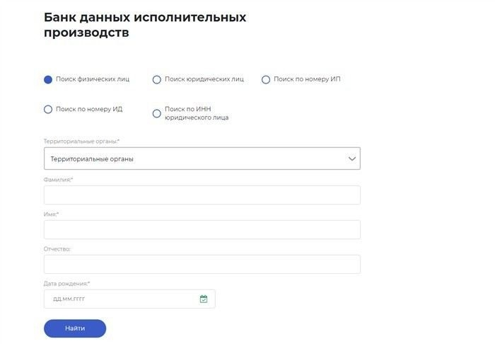 Правило 3. Проверка юридической чистоты сделки