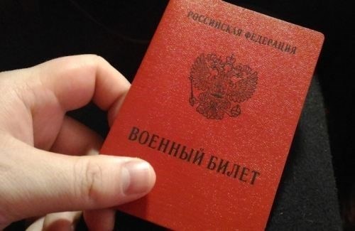 Как категория A1 влияет на назначение на военную службу