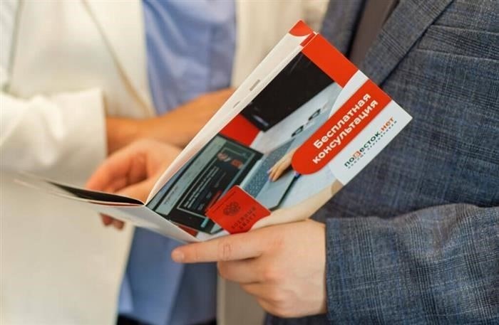 Расшифровка диагноза, поставленного на заседании медицинской комиссии