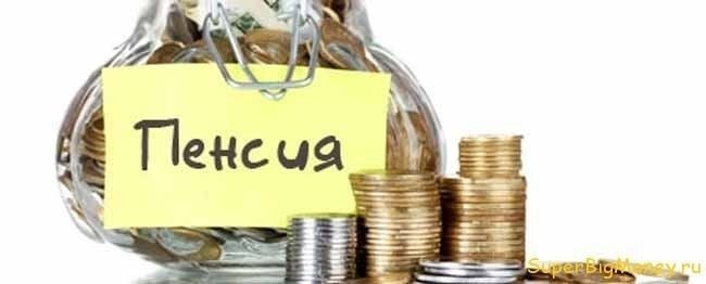 КОНСУЛЬТАЦИЯ № 5 О ВКЛЮЧЕНИИ ПЕРИОДОВ ОБУЧЕНИЯ В ПЕНСИОННЫЙ СТАЖ ДЛЯ ДОСРОЧНОГО ВЫХОДА НА ПЕНСИЮ