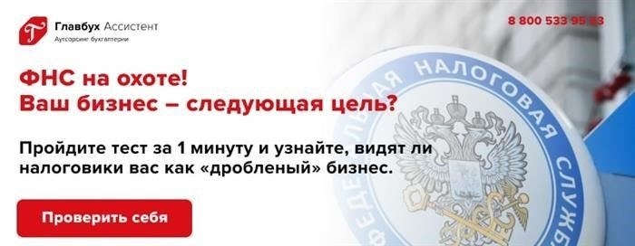 Декларация для самозанятых по упрощенной системе налогообложения: Какие отчеты нужно сдавать