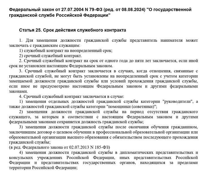 Возможности возвращения на работу после декретного отпуска