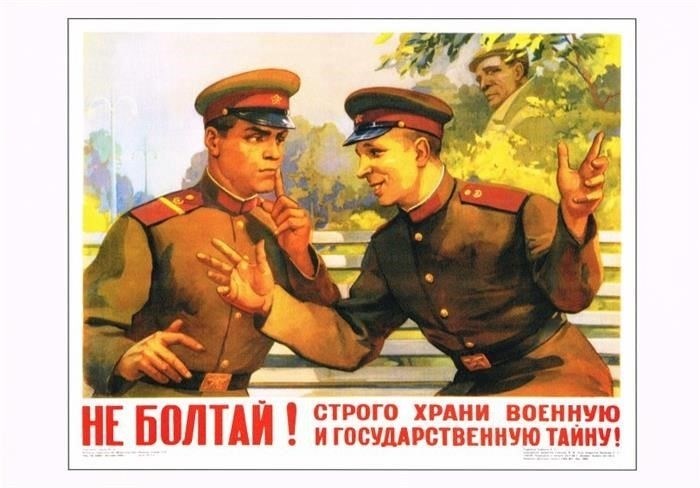 9 мая: Чествование Победы советского народа во Второй мировой войне