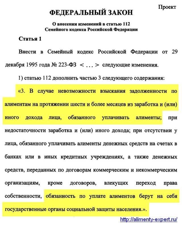 Алименты для учащихся после 18 лет: обстоятельства и условия