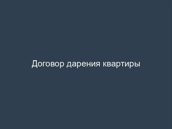 Новый шаблон 2022 года