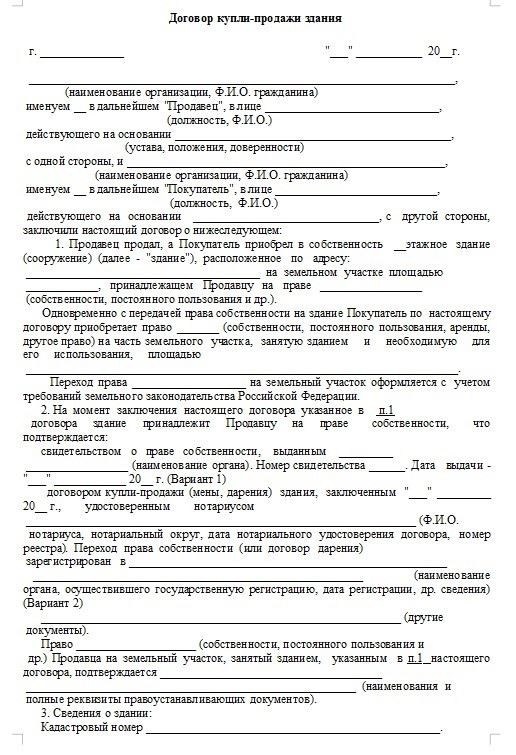 Правовые ресурсы