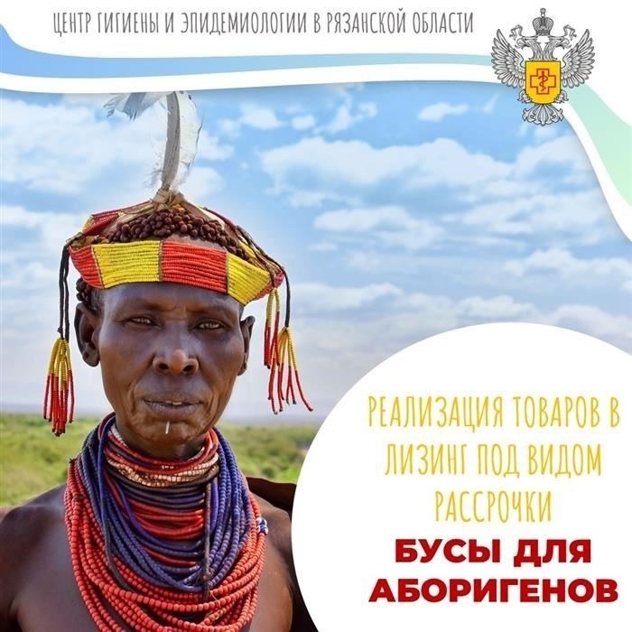 Применение законов о защите прав потребителей к лизингу автомобилей