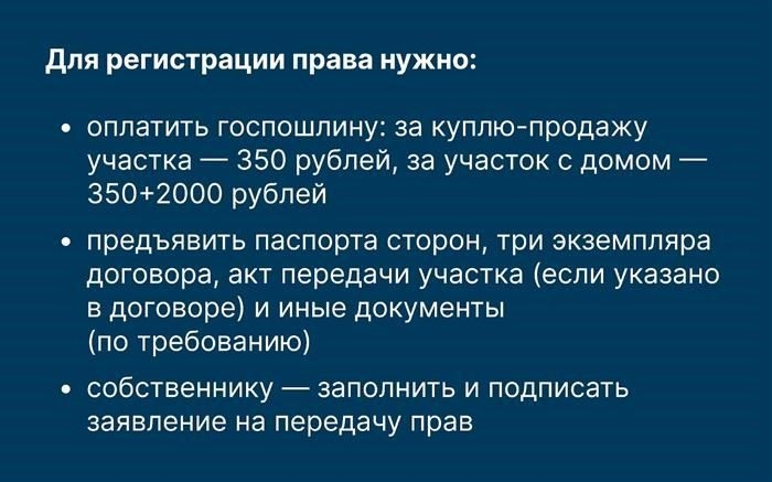 Информация о планируемой застройке района