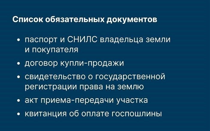 Как правильно составить договор