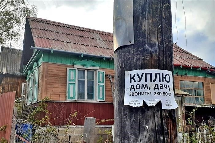Разрешенное использование земли (VRI)