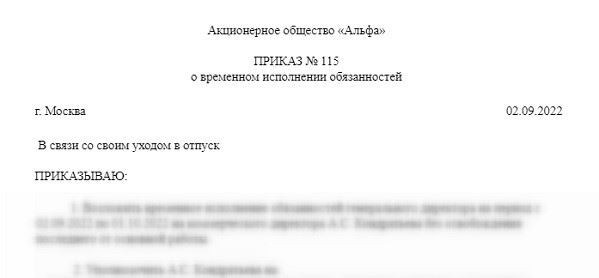 Первые 3 дня бесплатно