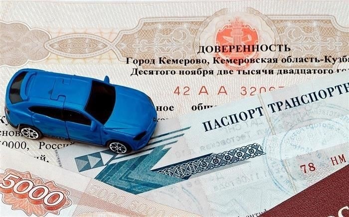Можно ли зарегистрировать автомобиль по рукописной доверенности?