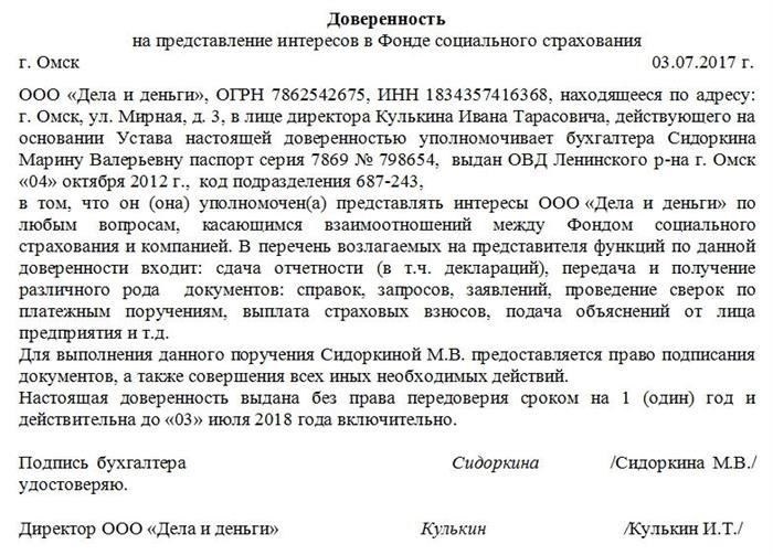 Нотариус на дому - вопросы о цене и услугах