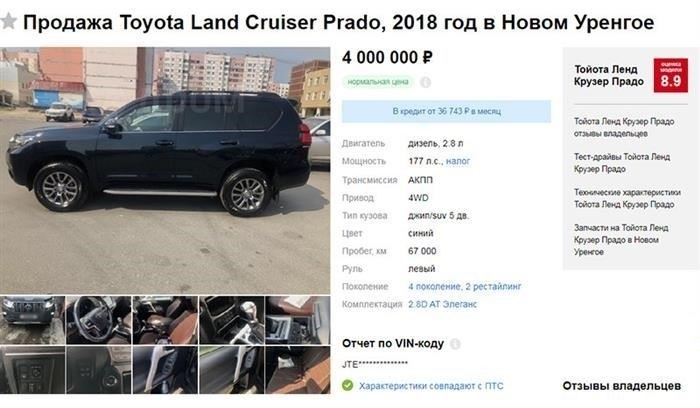 Продолжение получения штрафов