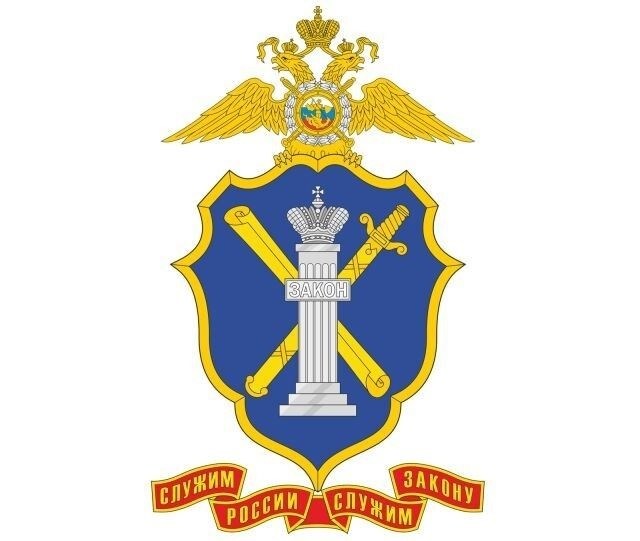 Единый день государственно-правовой информации