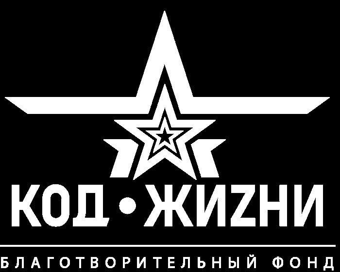 Советы по прохождению процесса подачи заявки