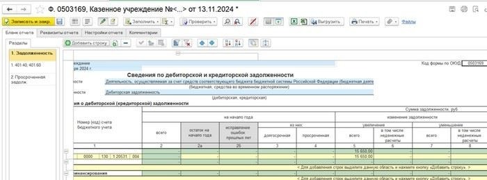 Как анализировать данные и обеспечивать их точность?