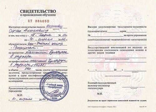 Сколько стоит обучение вождению квадроцикла?