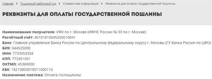 Калькулятор штрафов для договоров долевого строительства
