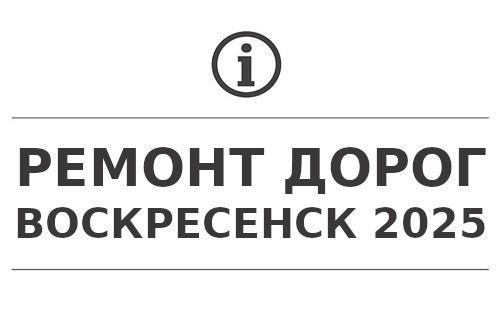 Структура ГУВД