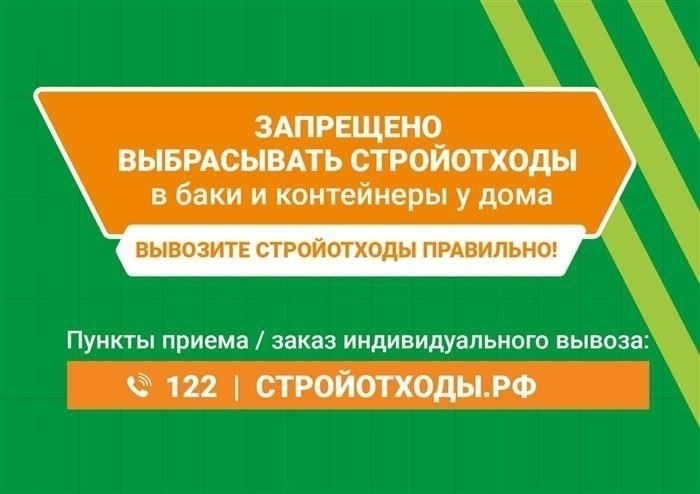 Ссылки