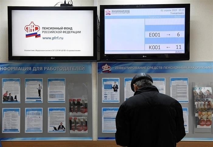 Насколько вырастут пенсии в 2025 году?
