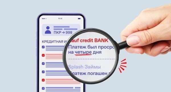 Журнал Finuslugi