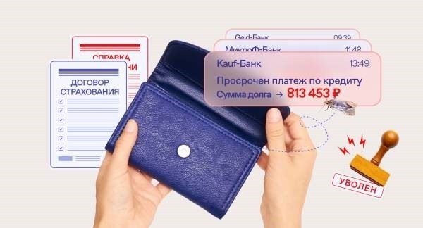 Найдено 0 предложений