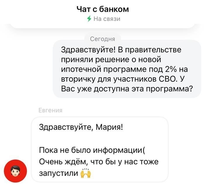 Существующие программы субсидирования: Основные различия