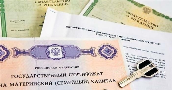 Условия кредитования