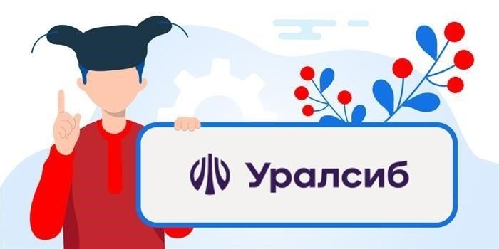 Ипотечный калькулятор банка