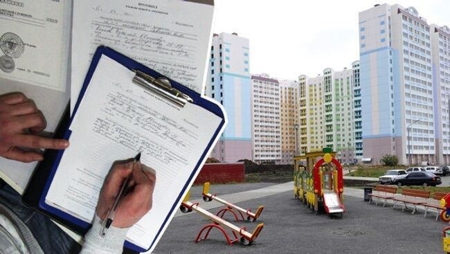 Какие документы необходимы для сделки с недвижимостью с участием несовершеннолетнего