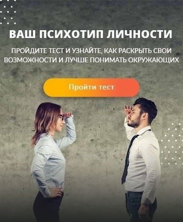 Как культурные различия влияют на восприятие женской невежливости