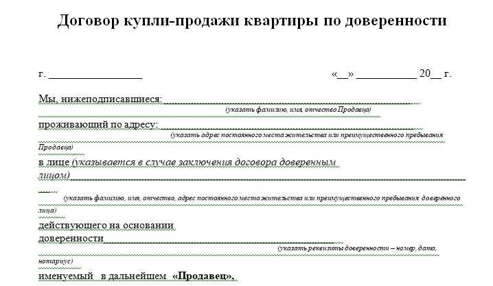 Основные аспекты дарственной сделки