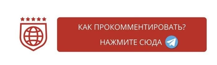 Процедура получения лицензии туроператора