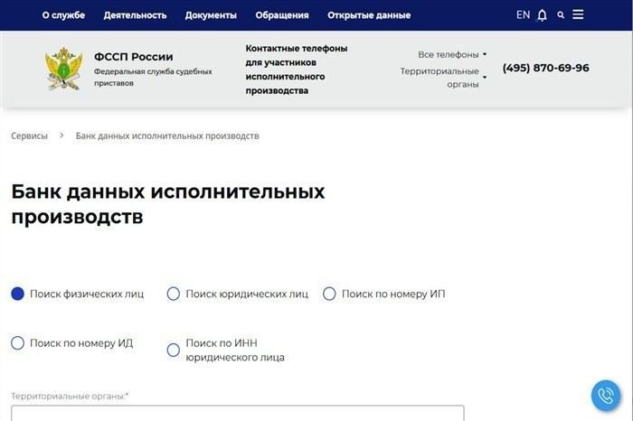 Шаг 7: Что делать, если информация в исполнительном листе не совпадает с действительностью?